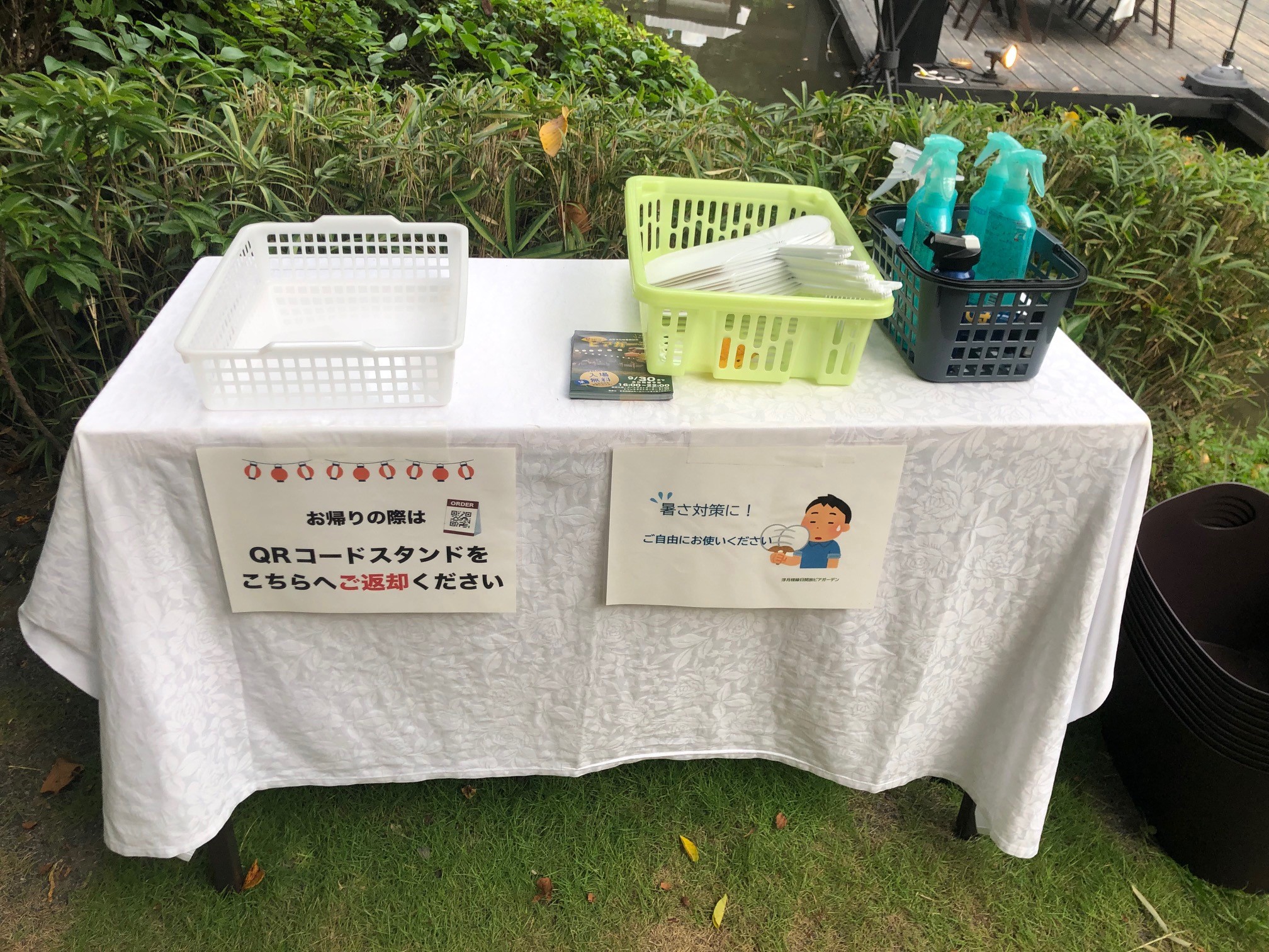 会場にはうちわと虫よけスプレーも
