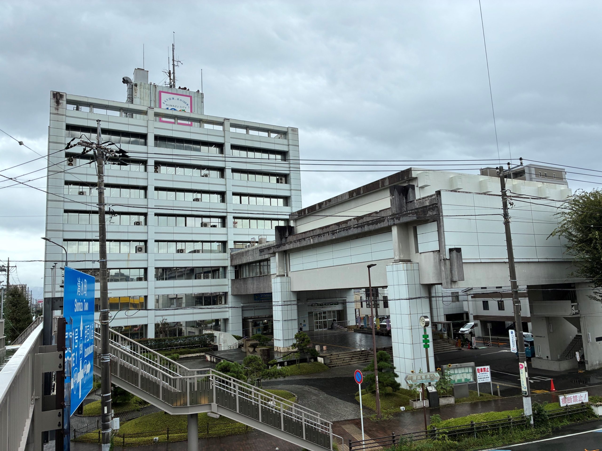 沼津市役所