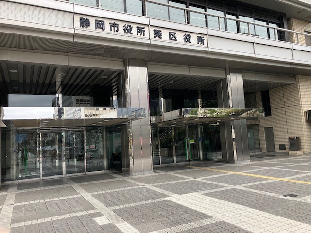 窓口業務を45分短縮へ　静岡市が１１月から試行実施　県内では下田市・清水町などがすでに実施　職員の時間外労働の削減など目指す