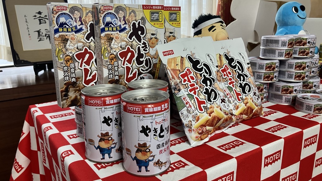 ホテイフーズの商品