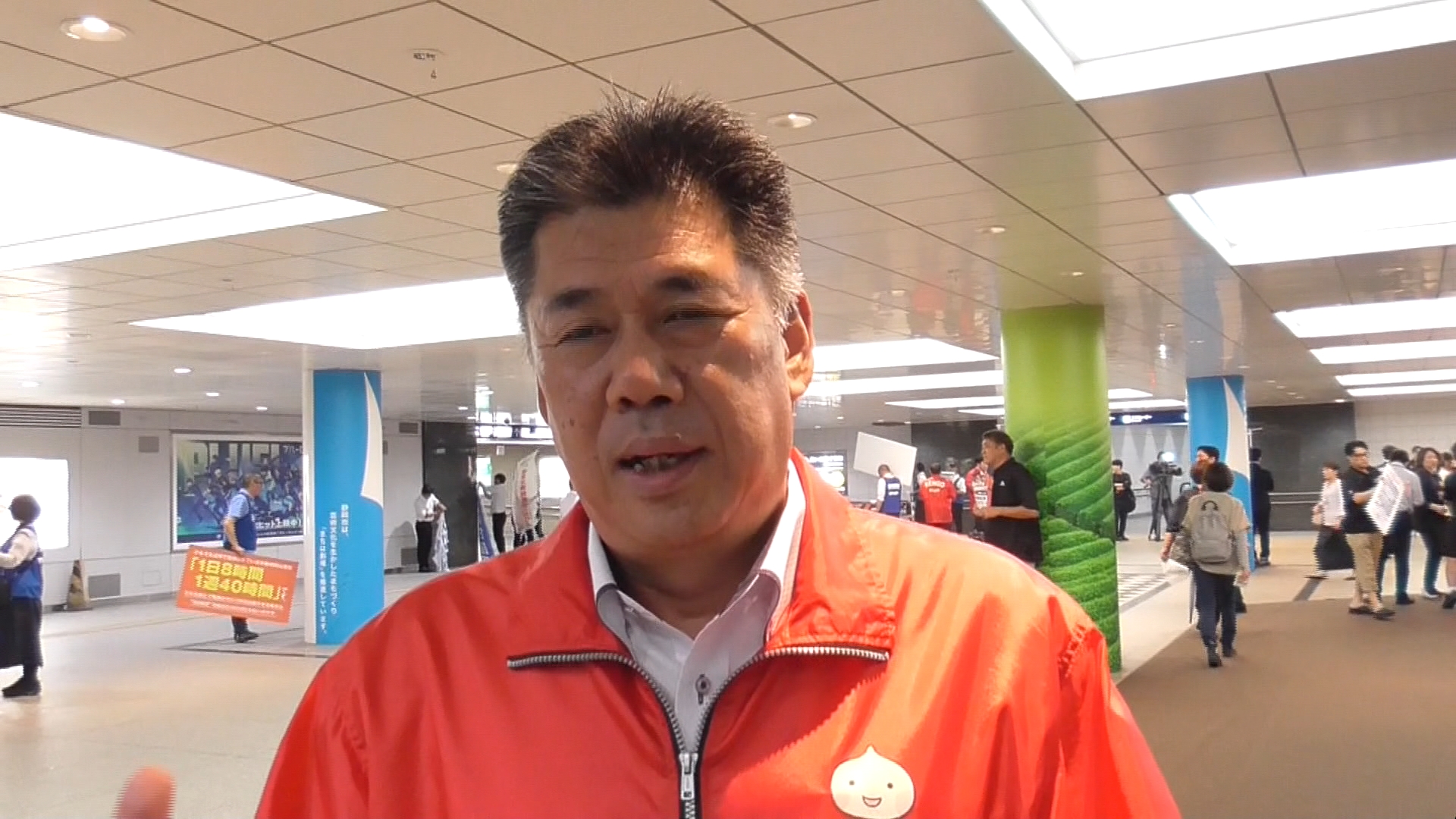 連合静岡　角山雅典会長