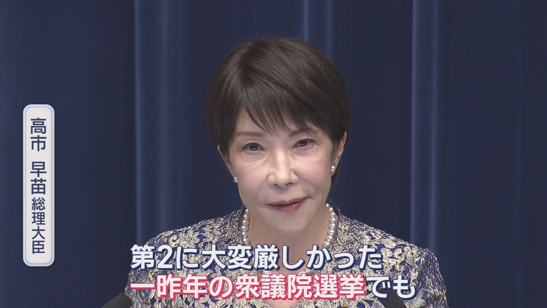 涙の初入閣…井林辰憲国交相『恩返ししたい』　 高市首相“選挙に強い人材”を抜擢！細野・井林両氏起用に込めた狙い　参院は石井氏更迭で反乱!?『全面戦争だ』自民党内に不穏な火種