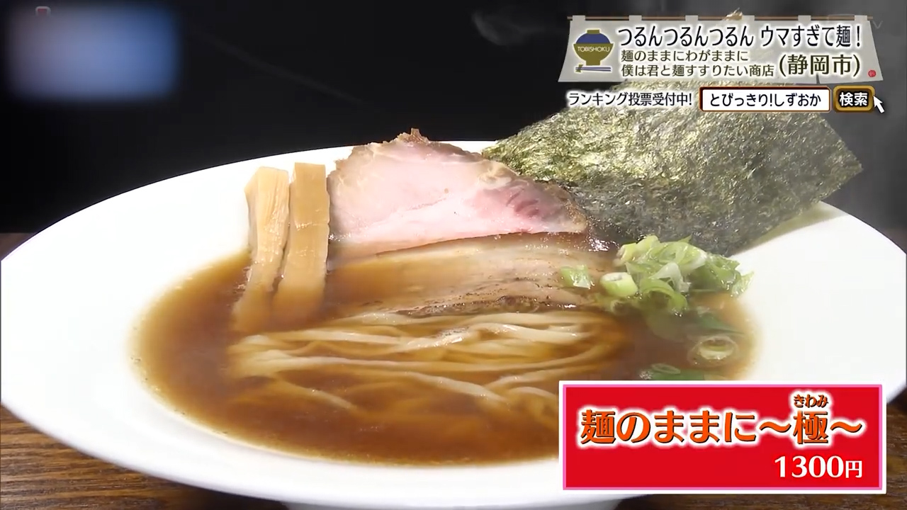 一杯の衝動を体感せよ