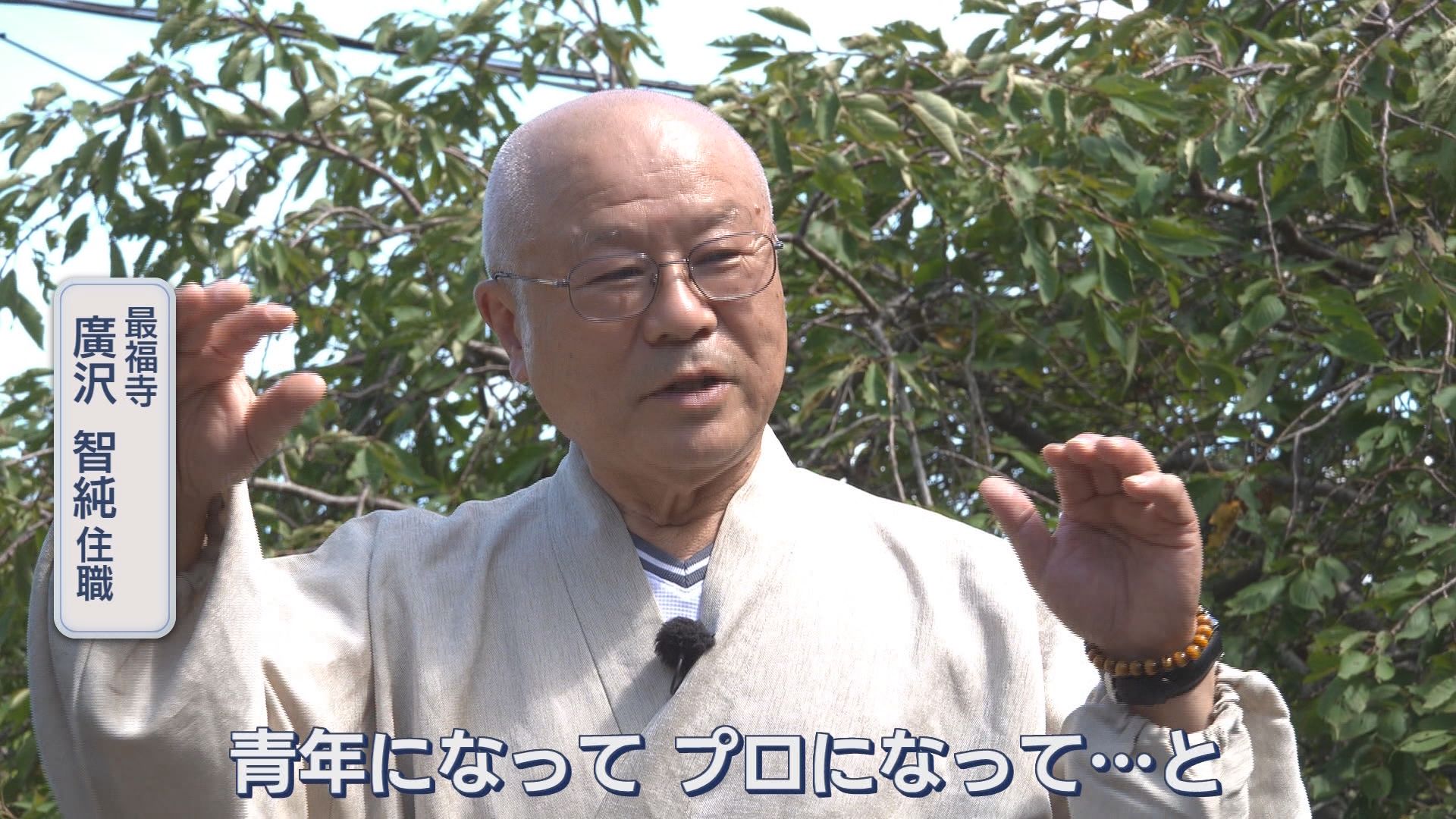 実は囲碁の聖地だった伊豆　名人戦の舞台に残る“伝説の本因坊”の足跡　名人ゆかりの地で一力遼が連勝