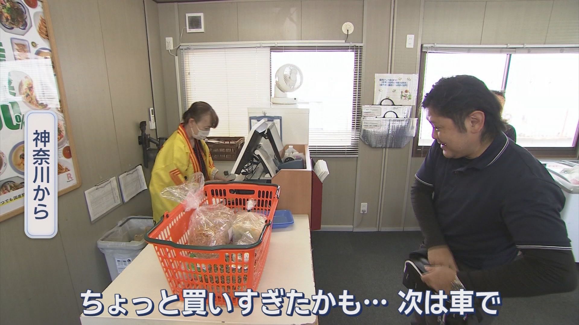バイクで来店した男性