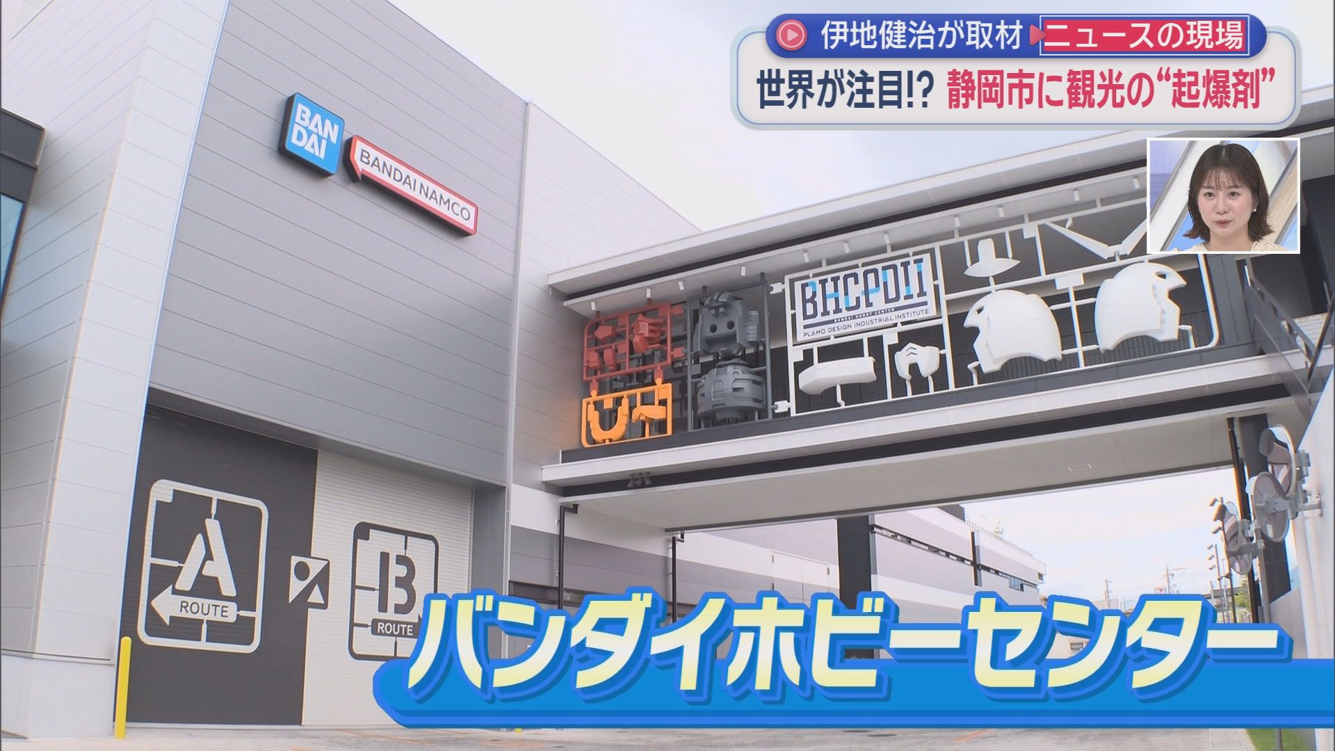 深夜1時に大阪出発も…全国からファン殺到『爆買い』　静岡に誕生した“ガンプラの聖地”に潜入　県は“地域活性化の起爆剤”に期待