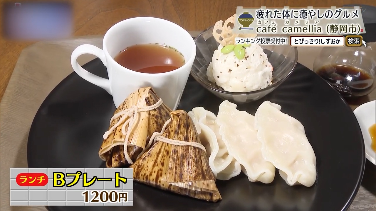 ランチBプレート（1200円）