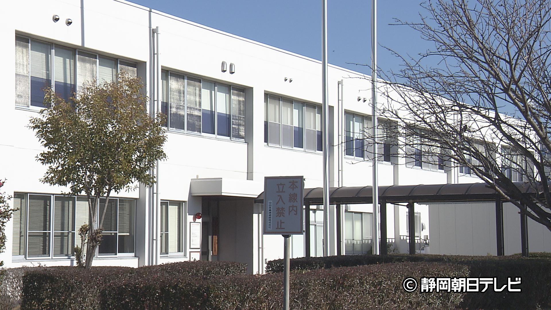 静岡県警高速隊