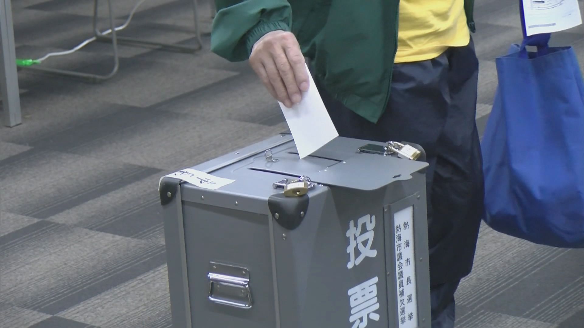 【速報】台風の影響で市長選の投票を2時間早く終了　開票もあすに変更　静岡・熱海市