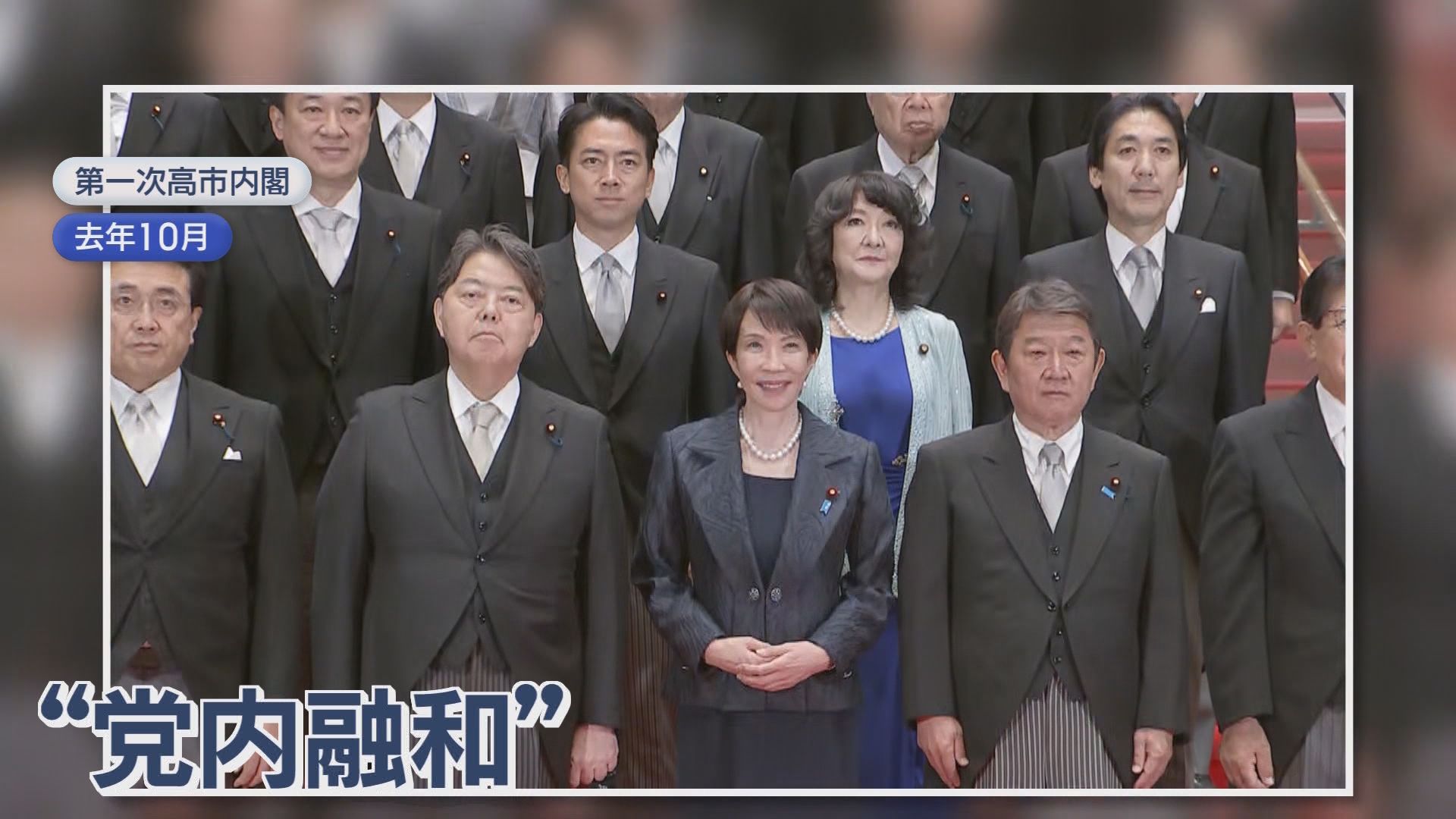 涙の初入閣…井林辰憲国交相『恩返ししたい』　 高市首相“選挙に強い人材”を抜擢！細野・井林両氏起用に込めた狙い　参院は石井氏更迭で反乱!?『全面戦争だ』自民党内に不穏な火種