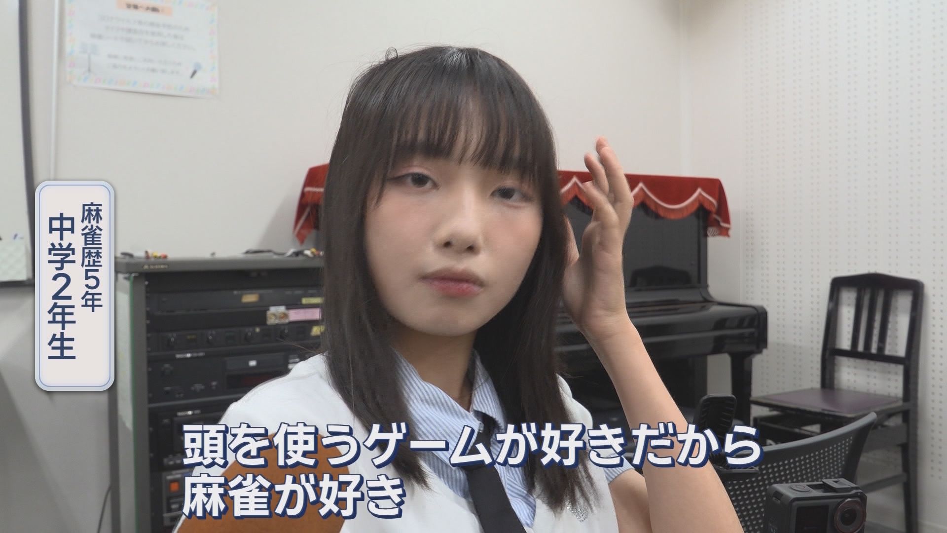 小学生が「ポン」「チー」　定年後の新入生はそろばん教室へ　激変してた“習い事の常識”