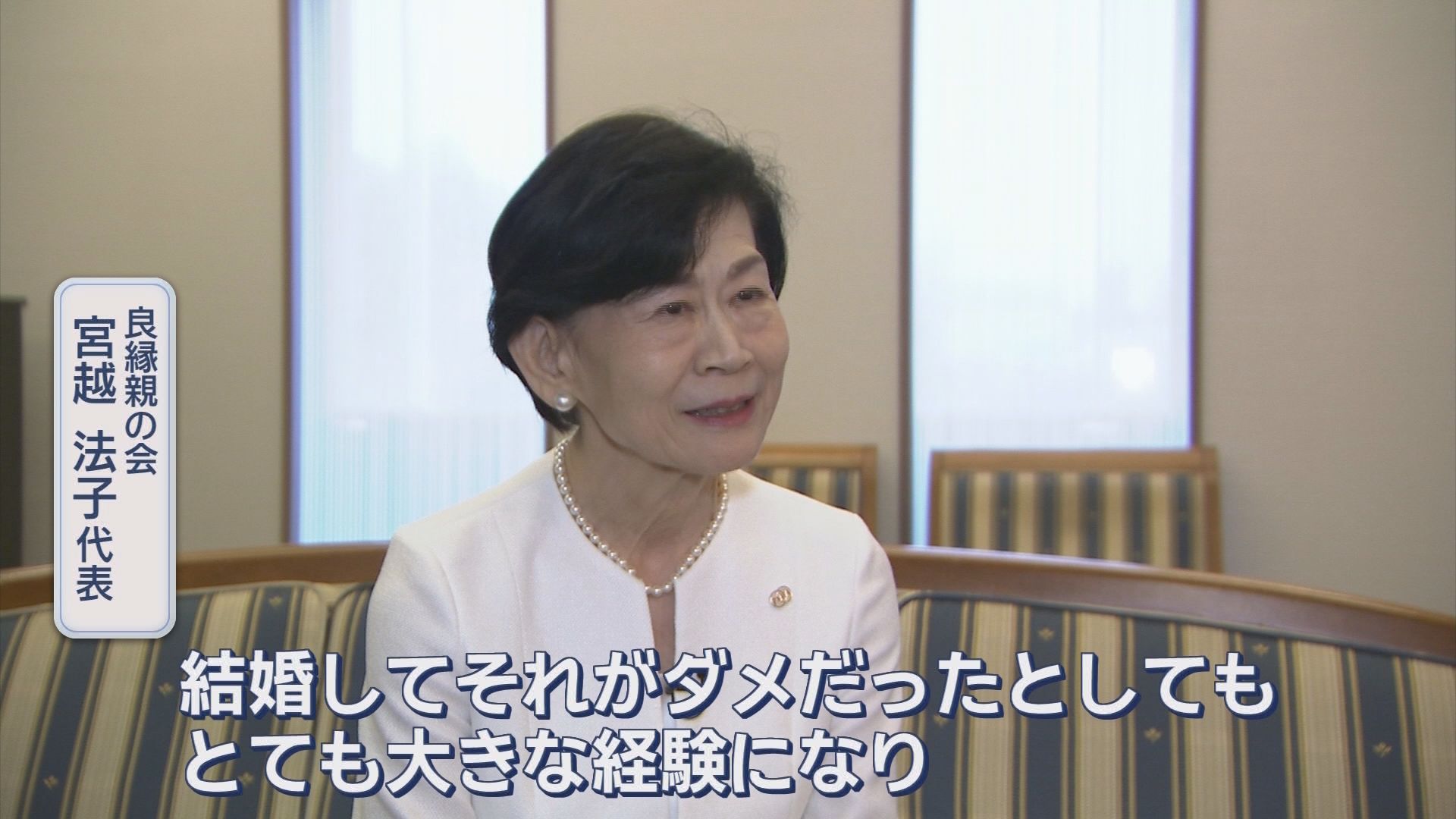 「結婚するつもりはない」35％超…変わる若者の価値観 本人不在で縁探し!? わが子の結婚を願う親たちの“代理婚活”に密着