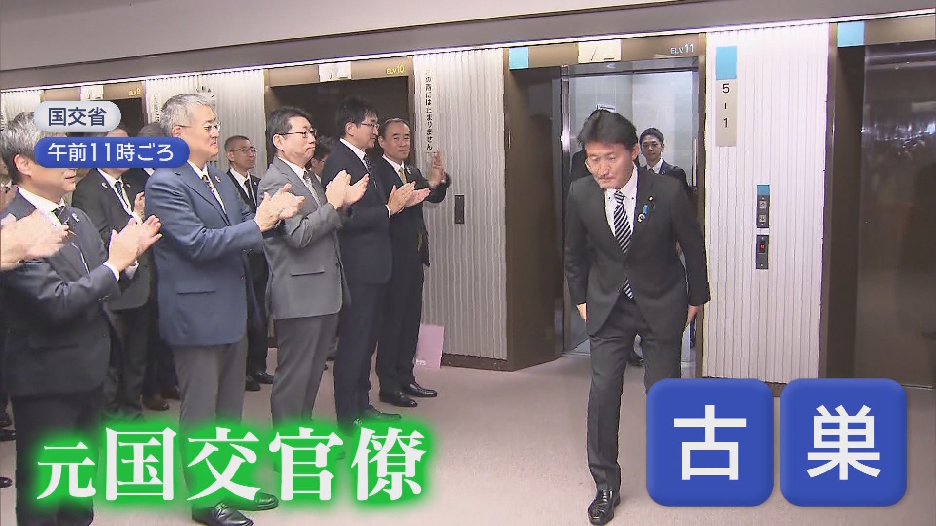 涙の初入閣…井林辰憲国交相『恩返ししたい』　 高市首相“選挙に強い人材”を抜擢！細野・井林両氏起用に込めた狙い　参院は石井氏更迭で反乱!?『全面戦争だ』自民党内に不穏な火種