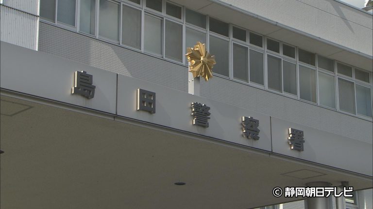 ニセ警察官から自宅の固定電話に「詐欺グループがあなたの口座に振り込んだ」　80代男性が4800万円だまし取られる　静岡・島田市