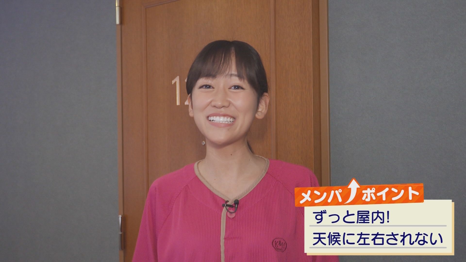 「全部食べ放題です」にアナ騒然！　温泉・絶景・焼肉まで揃う話題の“メンパ旅”とは？ 「一泊じゃ足りない」一歩も外に出ないのに幸せ　静岡市