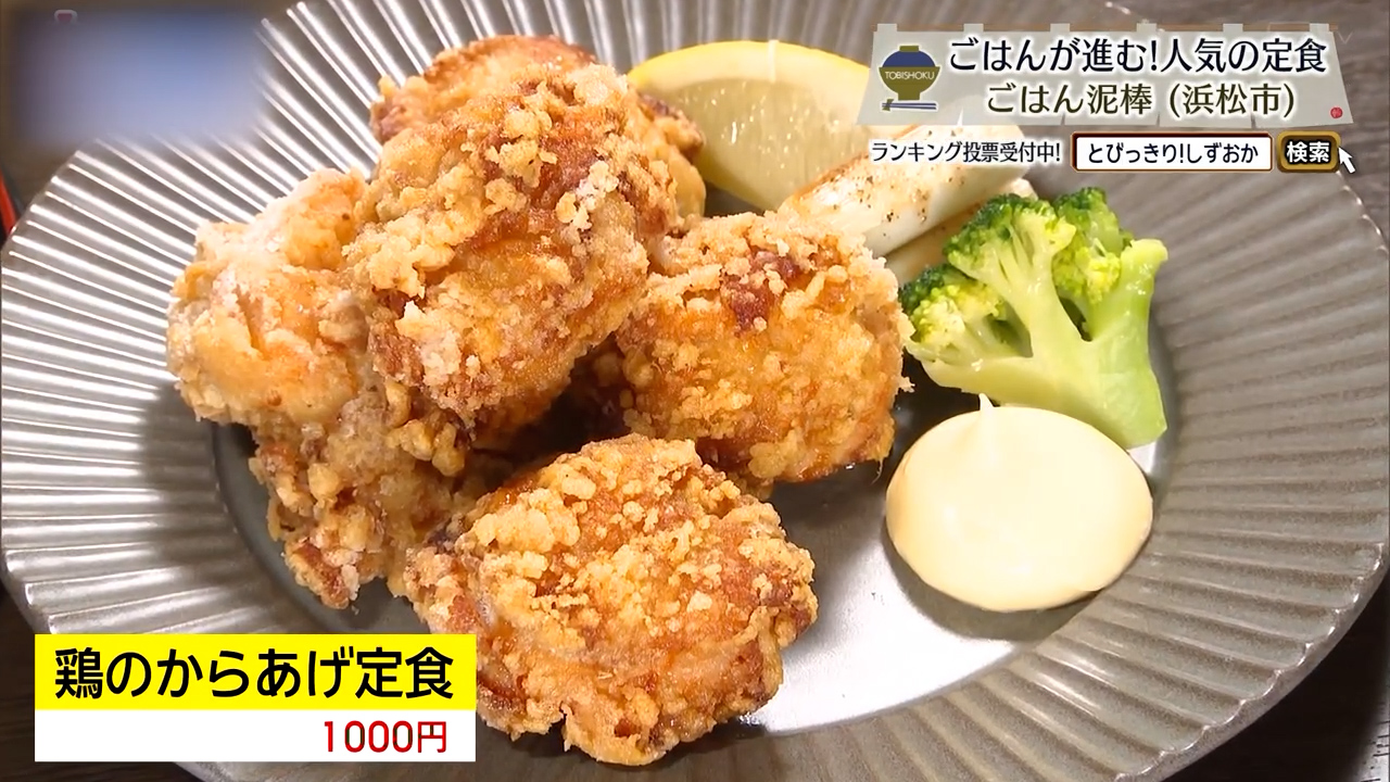 味がよくしみている自慢の唐揚げ