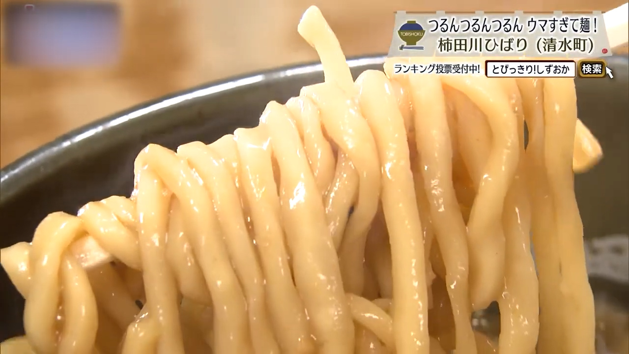 特注の麺がすべてを受け止める
