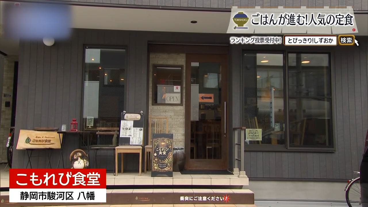 表はしっかり、裏はさっと。仙台仕込みの厚切り牛たん　静岡市「こもれび食堂」