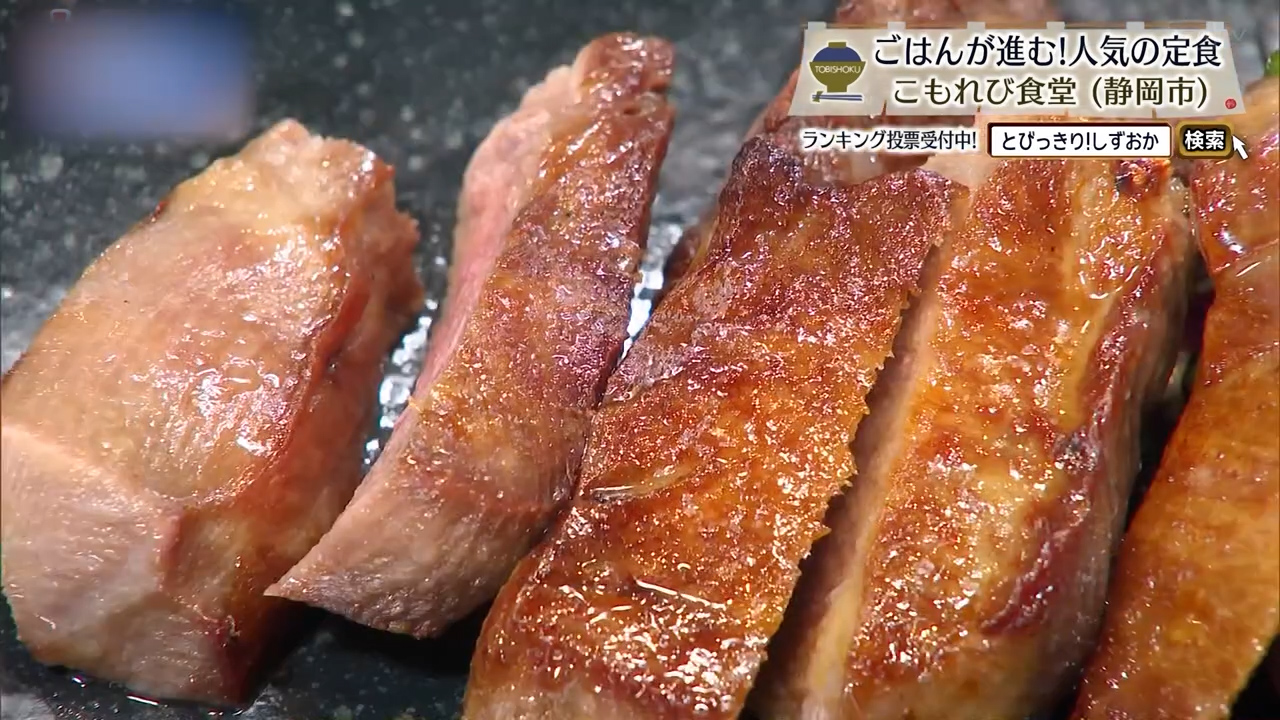 本場仙台仕込みの牛タン焼き