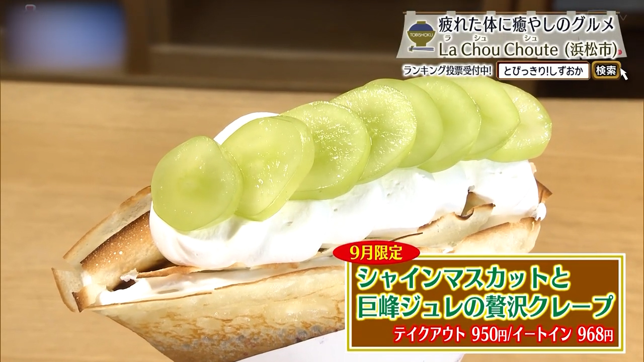 米粉クレープも外せない