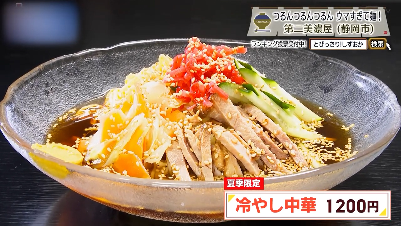 10月末までなので急げ