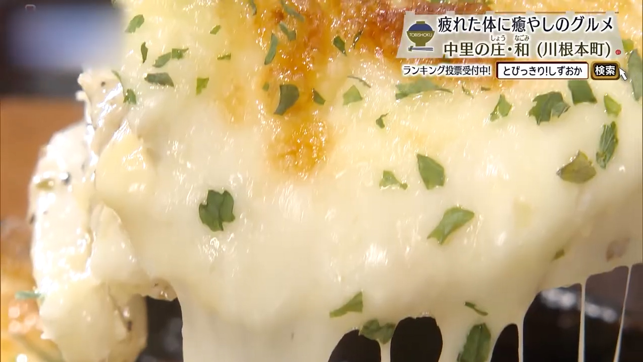 三種山芋焼き