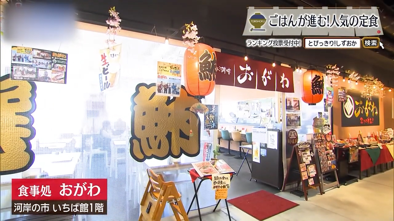 船から届く天然マグロ、その厚みに白いご飯が待ちきれない　静岡市「食事処 おがわ」
