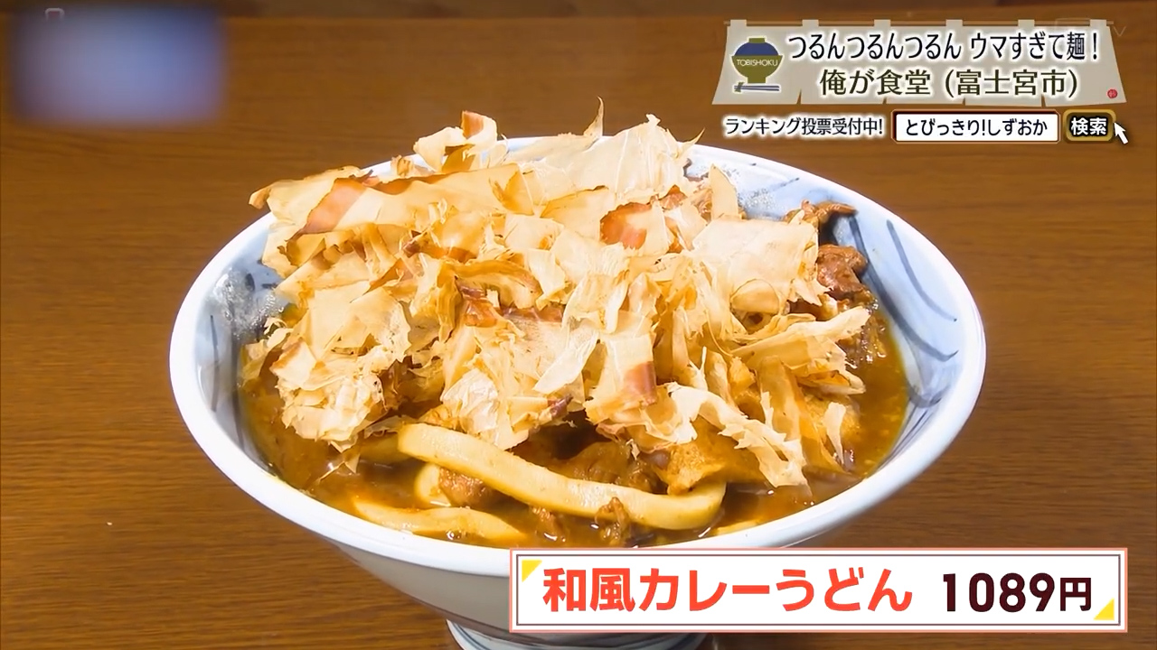 店主・滝澤さんのこだわりがこの一杯に凝縮されている