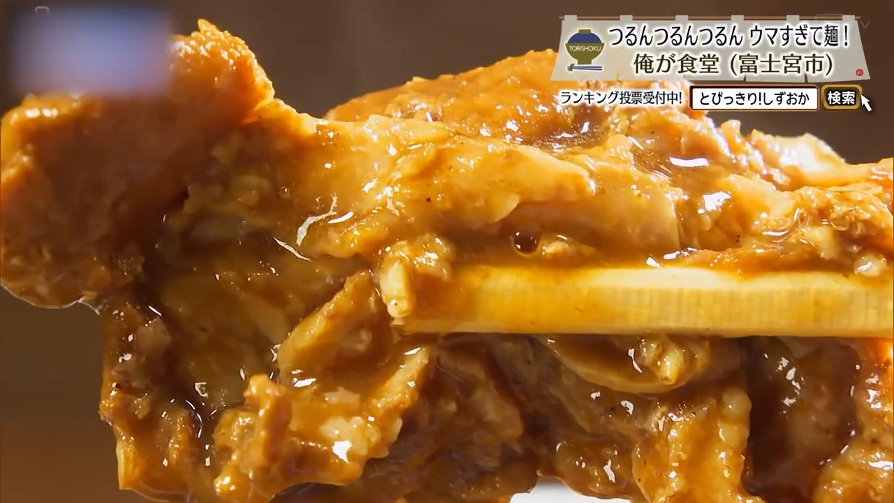 牛じゃありません豚肉です