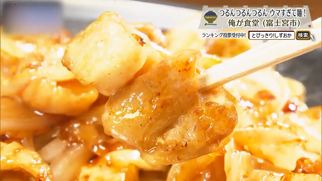 国産ホルモン炒め（1089円）