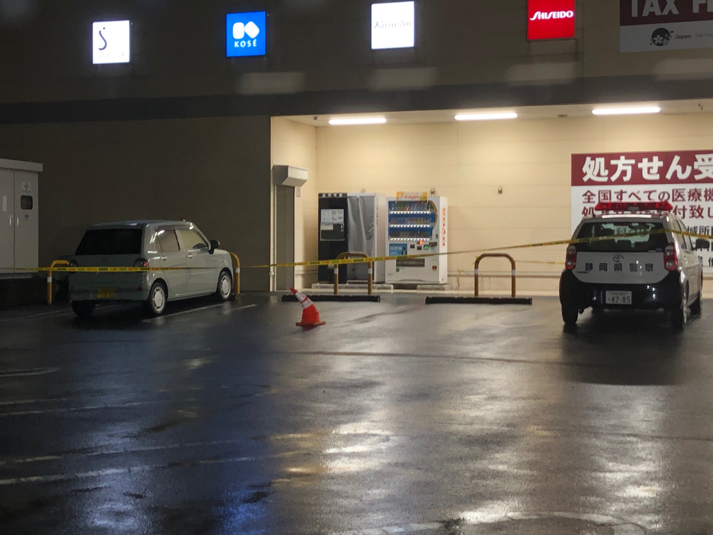 事件現場