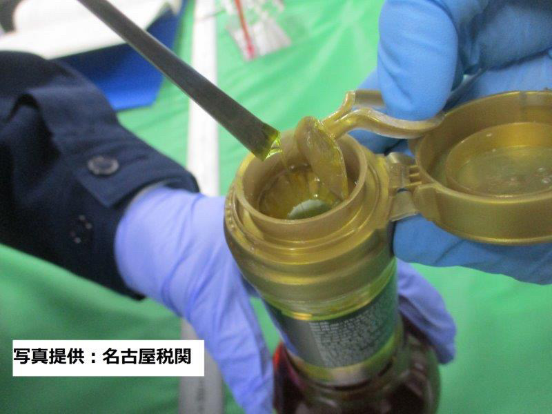 大麻リキッド