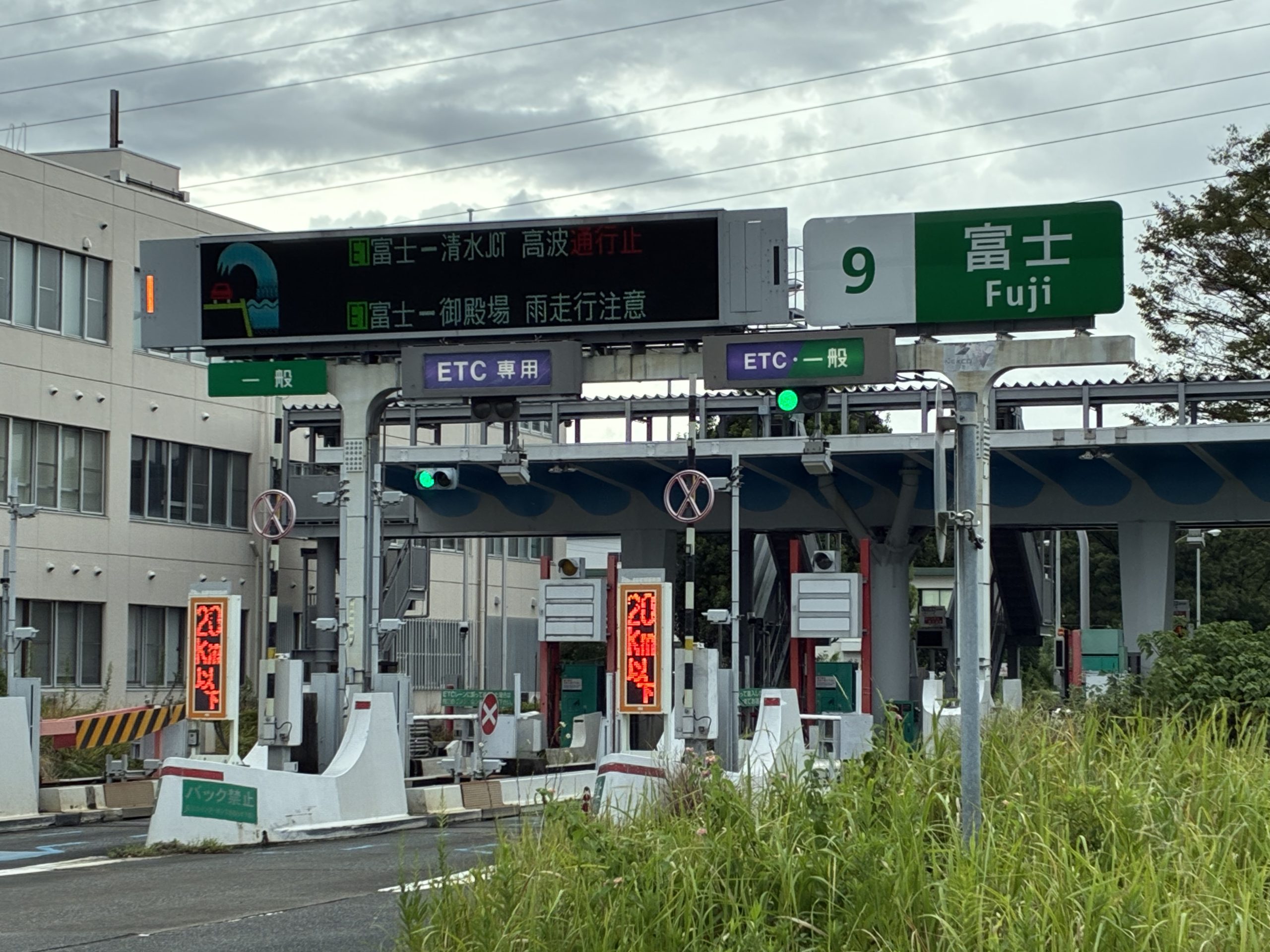 東名高速　富士ＩＣ