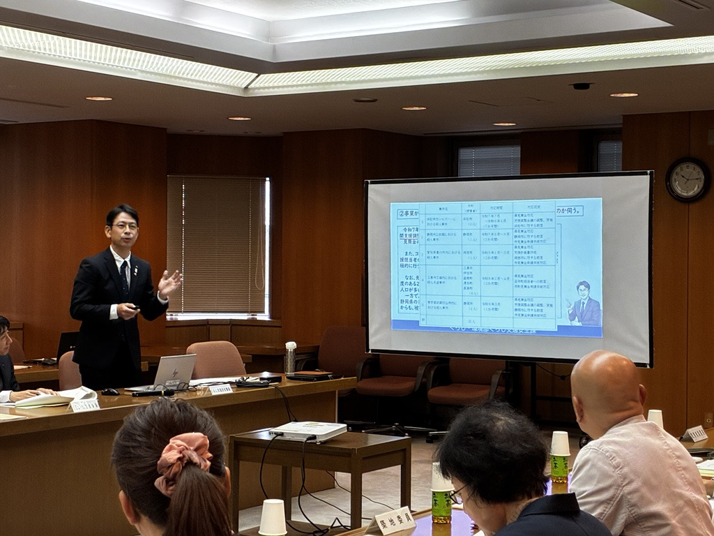 犯罪被害者支援に関する有識者会議