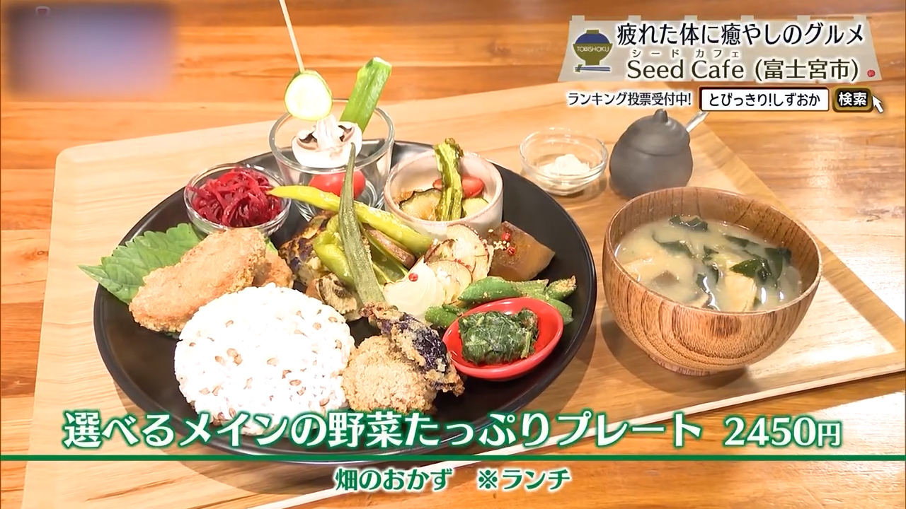 野菜が盛りだくさんのランチプレート