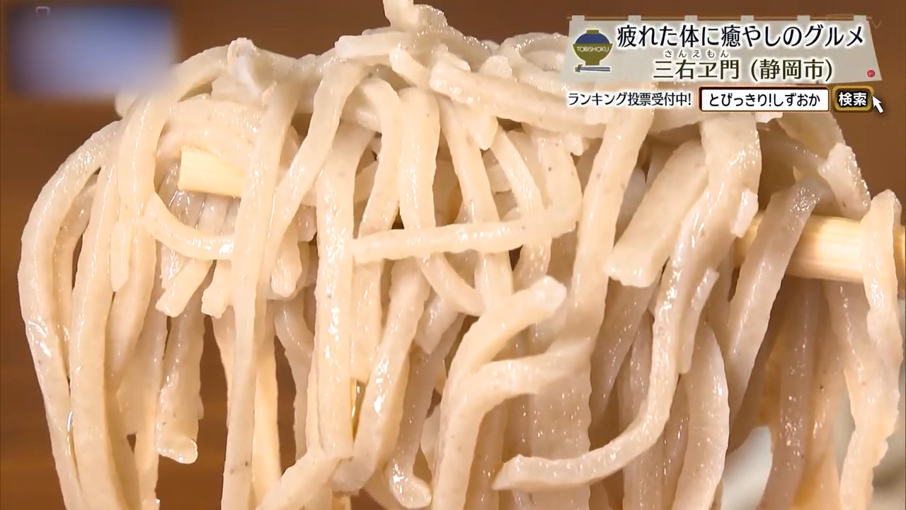 朝、丹精を込めてうたれたそば