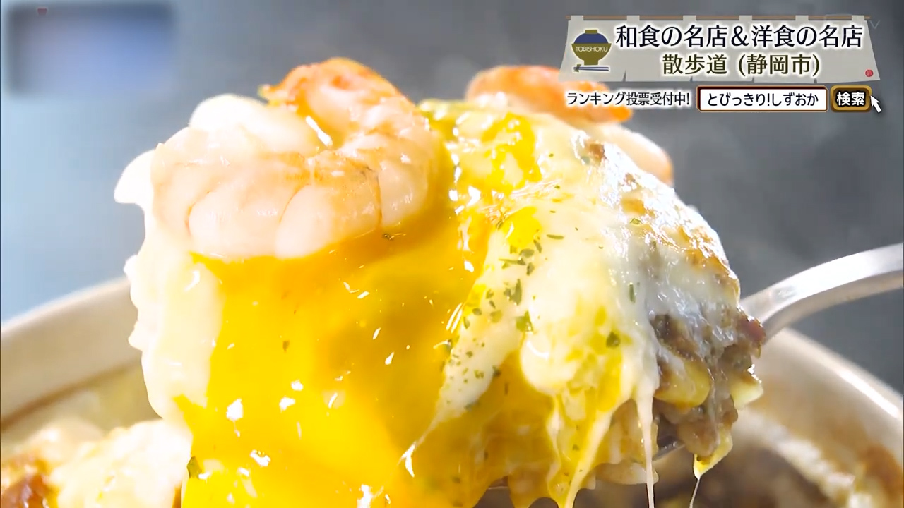 卵を崩せば、薬膳カレードリアはもっとまろやかに　静岡市「COFFEE HOUSE 散歩道」