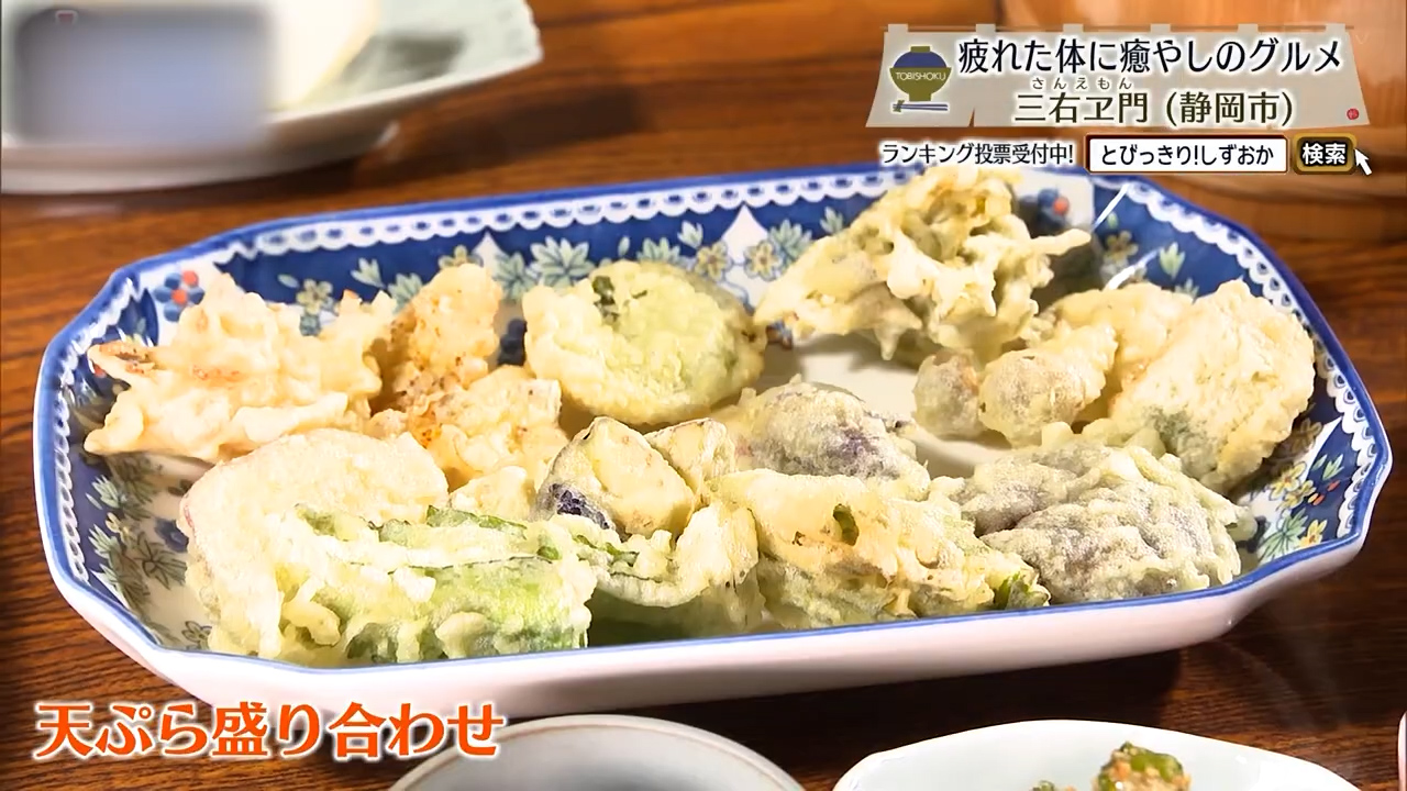 天ぷらはさくっと軽やかな歯ごたえだ