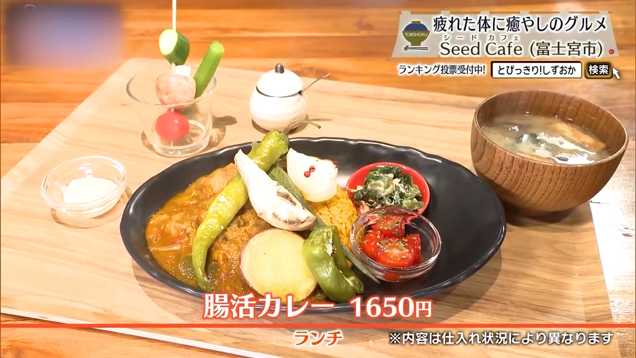 とにかく野菜がたっぷりのカレー