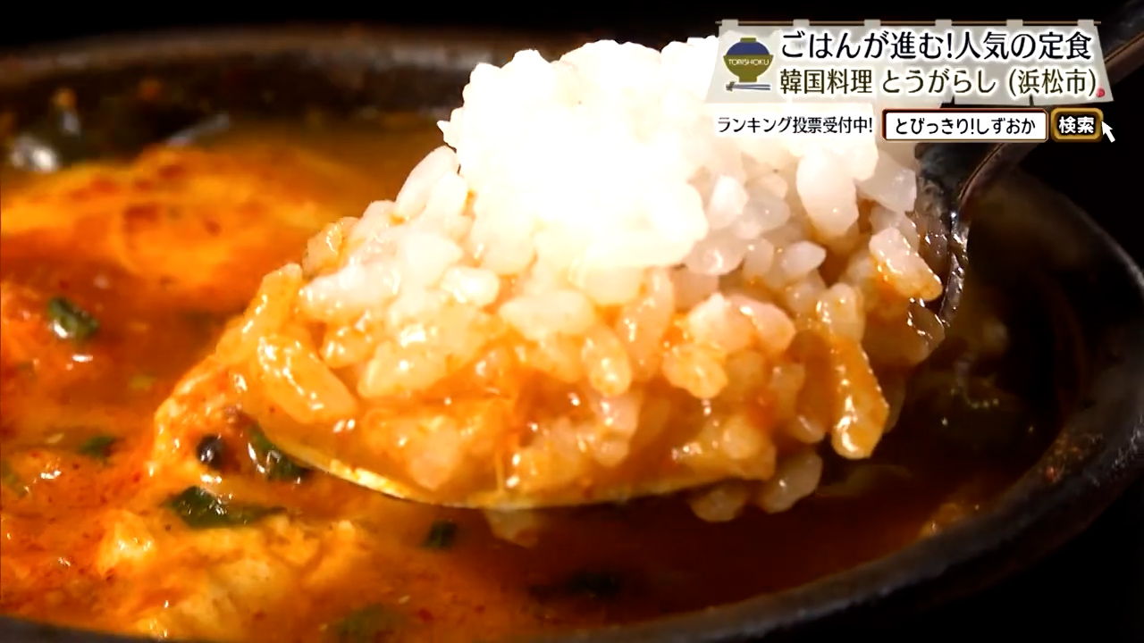 ご飯を浸すことを迷うことなかれ