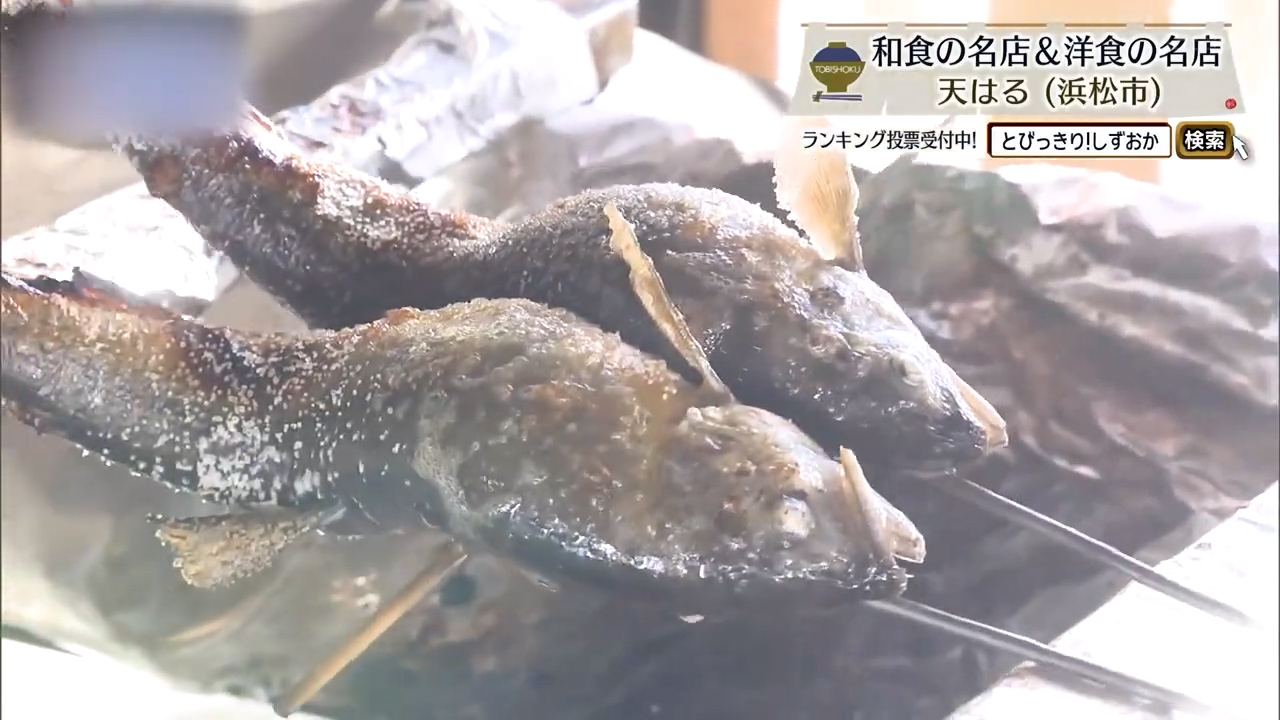 鮎しお焼（900円）
