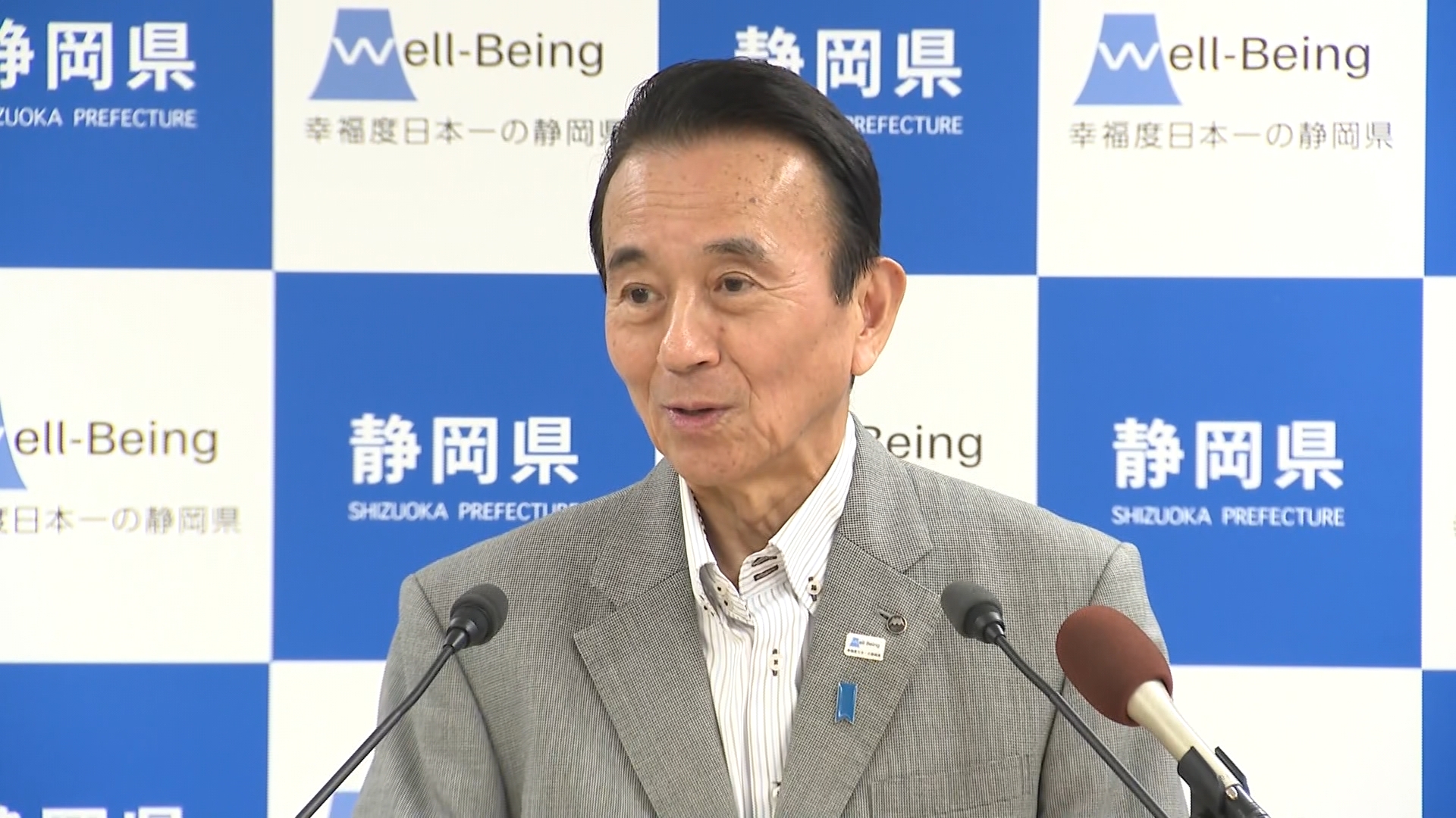 静岡県　鈴木康友知事