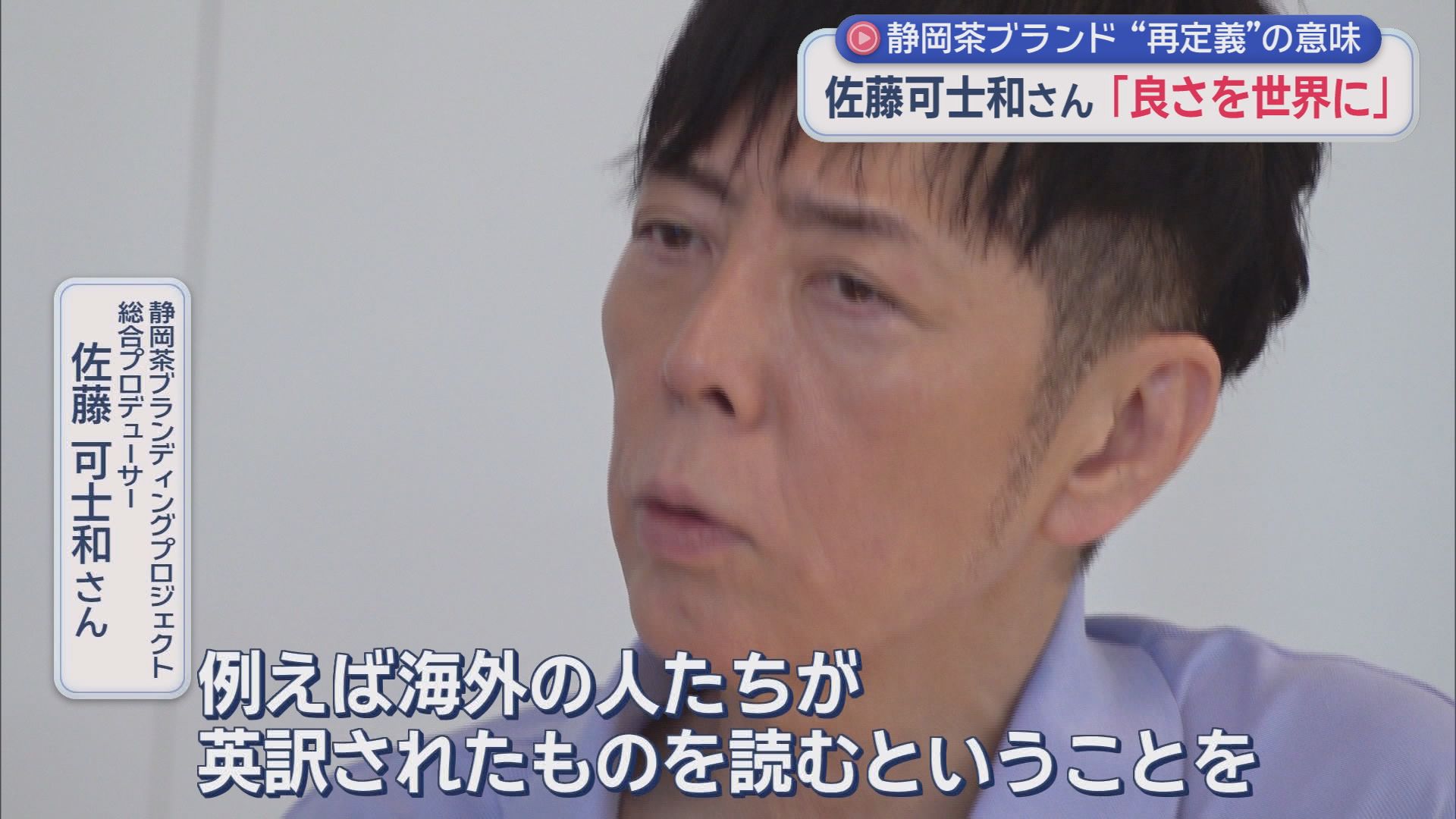 佐藤可士和さん