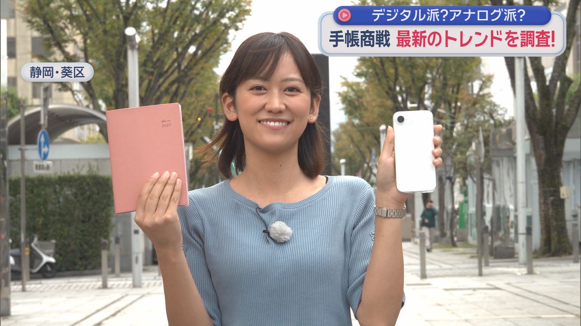 今年のトレンドは手のひらサイズの「ミニ手帳」　なのに書き込みスペースはたっぷり