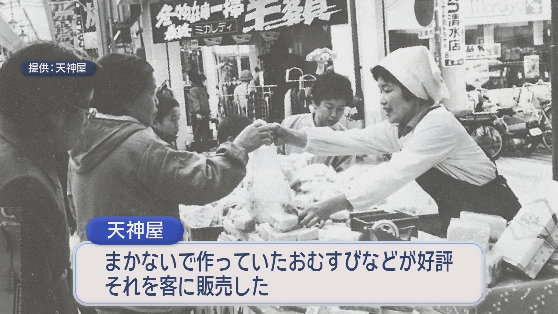 なぜ今コラボ連発？　天神屋が仕掛ける“静岡の味”拡大戦略に密着　ソウルフード「たぬきむすび」が全国級デビュー