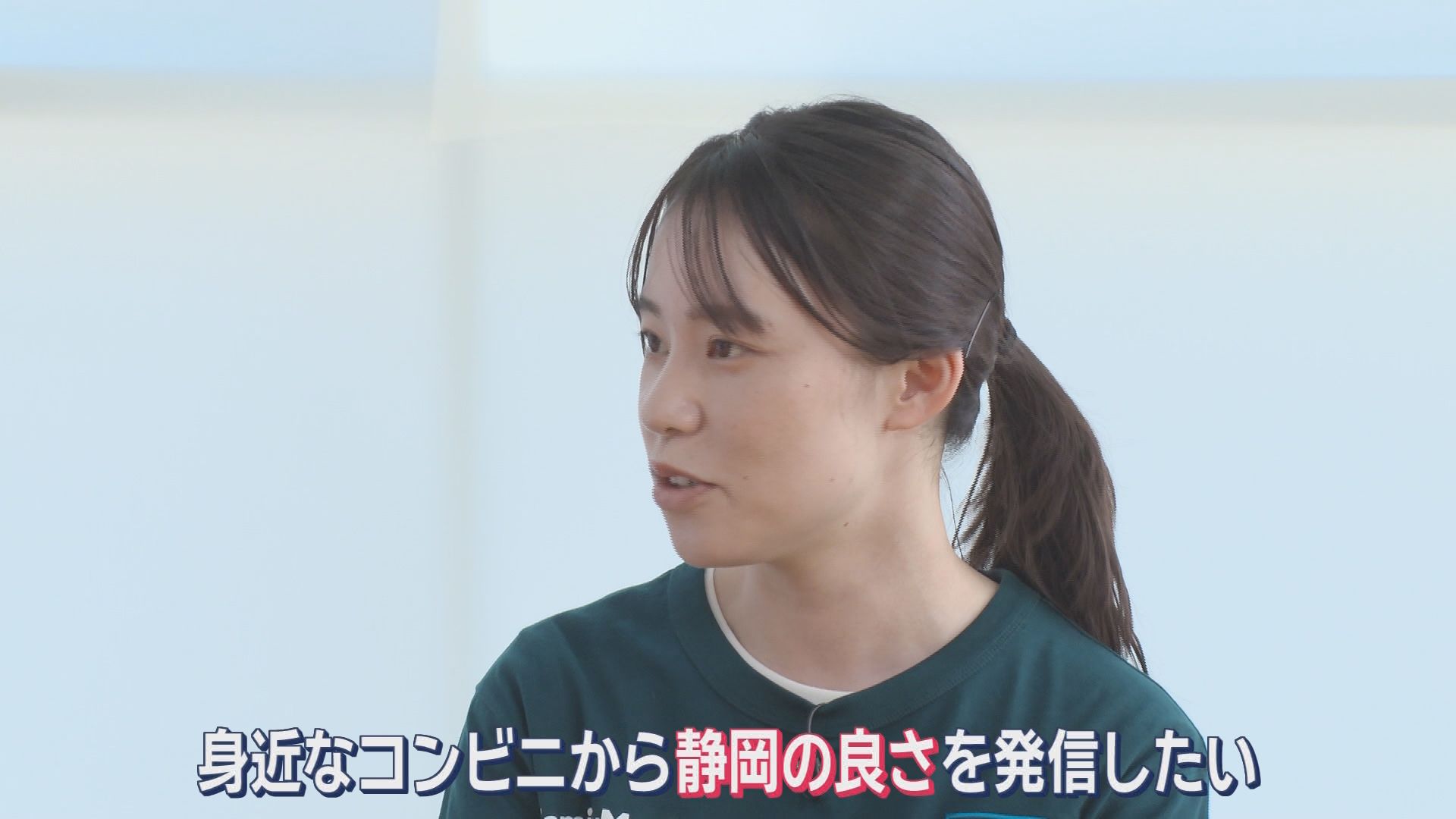 なぜ今コラボ連発？　天神屋が仕掛ける“静岡の味”拡大戦略に密着　ソウルフード「たぬきむすび」が全国級デビュー