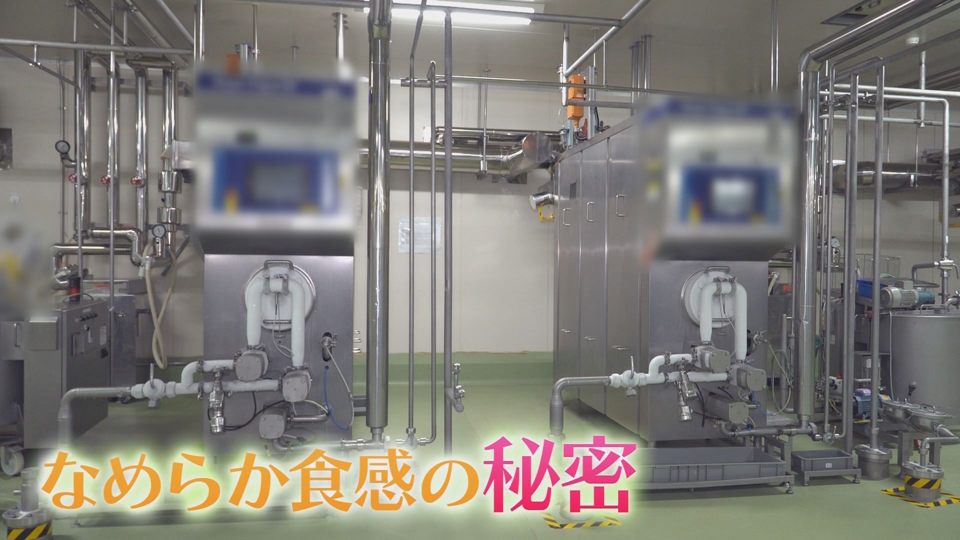 『PARMは全部ここで作られていた』 年3.7億本を生む静岡の“全国唯一の工場”に潜入　人気の“はむっと食感”の秘密とは？
