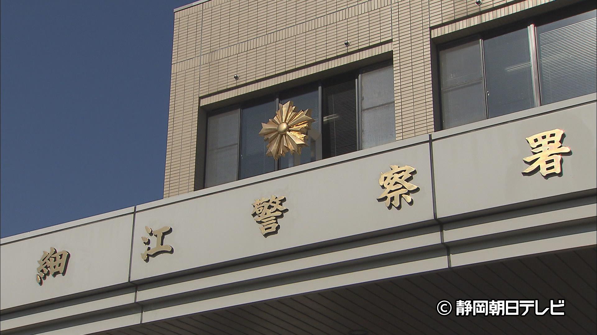 【速報】10歳男児がはねられ重傷　運転手を現行犯逮捕　浜松市浜名区