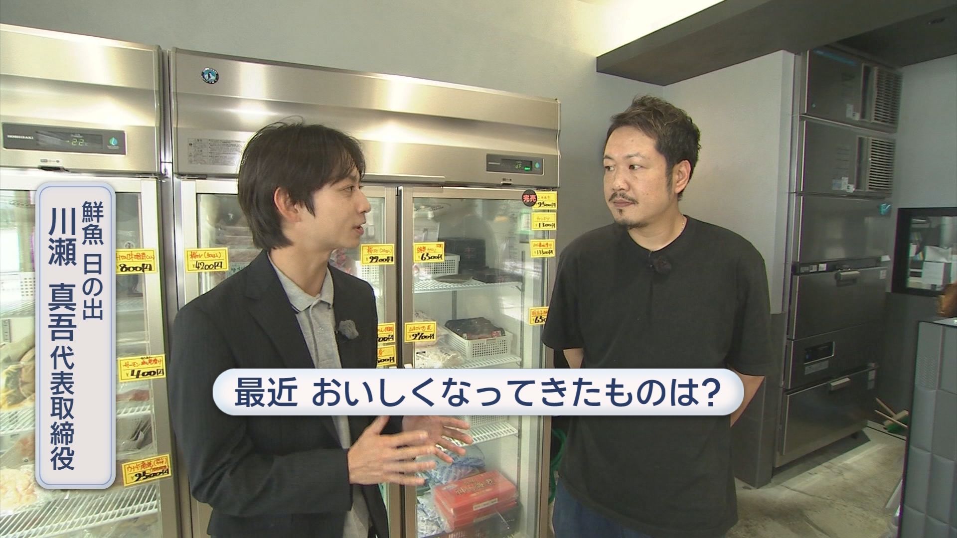 片寄アナ（左）と川瀬さん