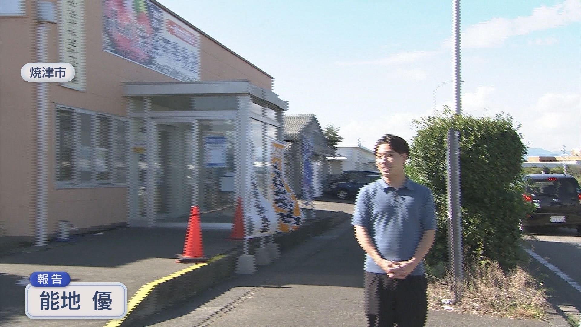 能地アナ
